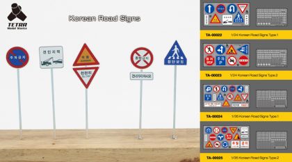 1:35 Korean Road Signs Type.1