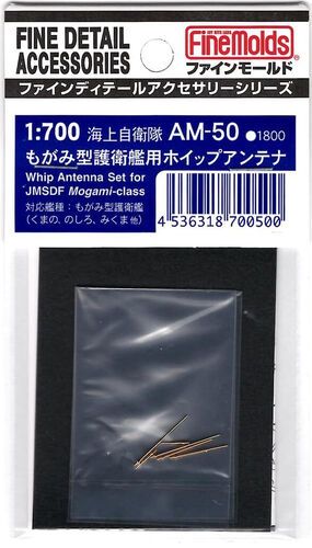 1:700 Whip Antennas For JMSDF Mogami-Class Escort Ships