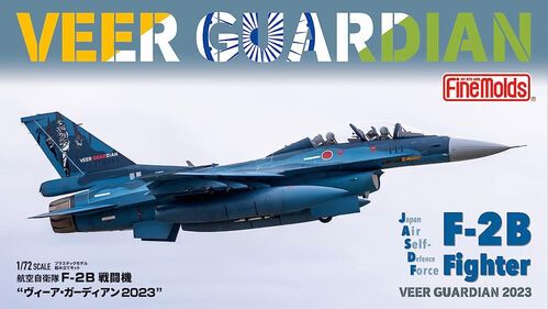 1:72 JASDF F-2B Fighter 'Veer Guardian 2023'