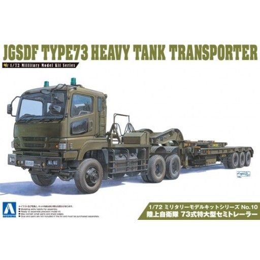 1:72 JGSDF Type 73 Heavy Tank Transporter