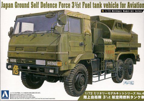 1:72 JGSDF 3.5T Fuel Tank Truck for Aviation