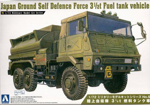 1:72 JGSDF 3.5T Fuel Tank Truck