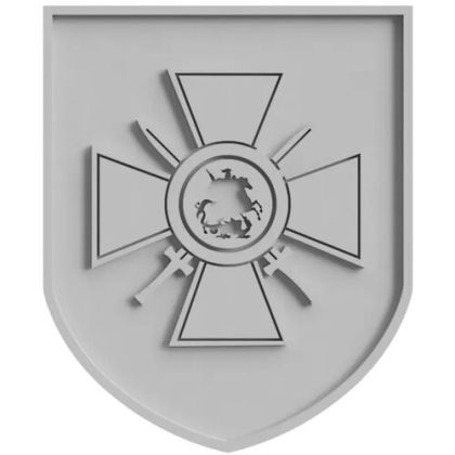 29th Waffen Grenadier Division Of The SS (RONA) Plaque 25mm