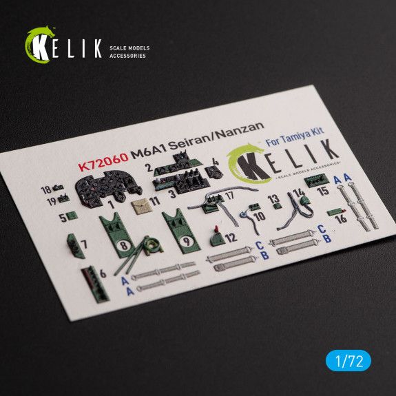 1:72 M6A1 SEIRAN INTERIOR 3D DECALS FOR TAMIYA KIT