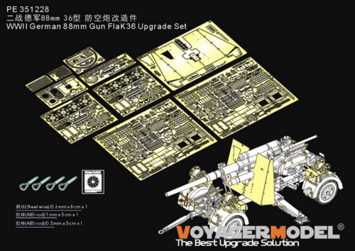 1:35 WWII German 88mm Gun FlaK36 Upgrade Set for border BT-013