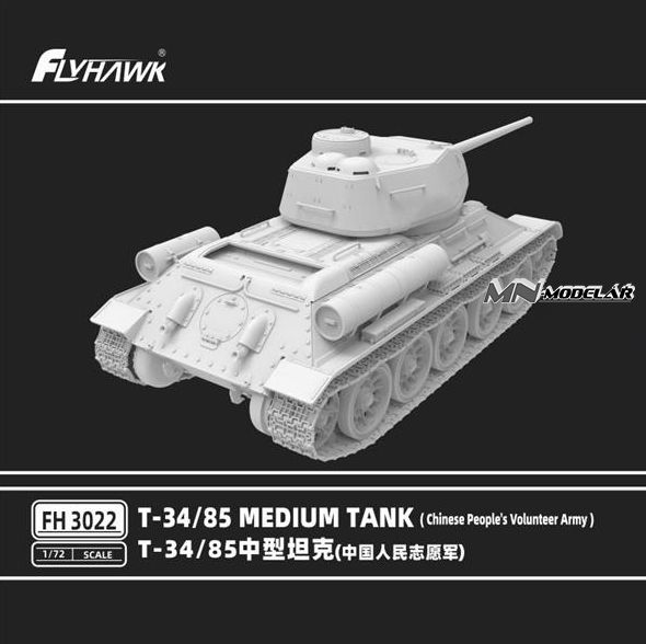 1:72 T-34/85 medium tank Chinese People‘s Volunteer Army (Korean War)