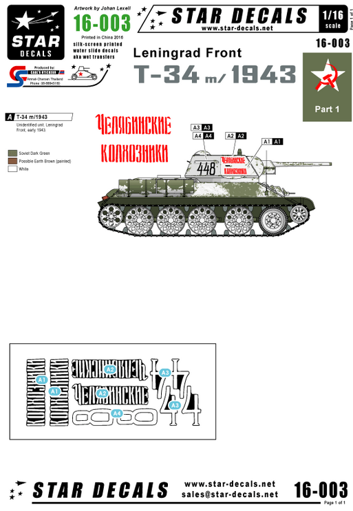 1:16 T-34 model 1943. Leningrad Front 1943.