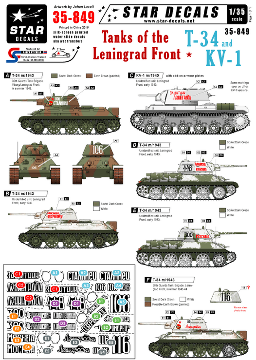 1:35 Leningrad Front. T-34 m/43.