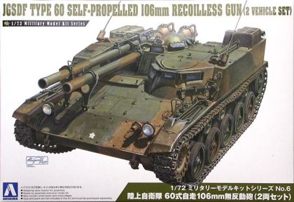 1:72 JGSDF Type 60 Self-propelled 106mm recoilless gun