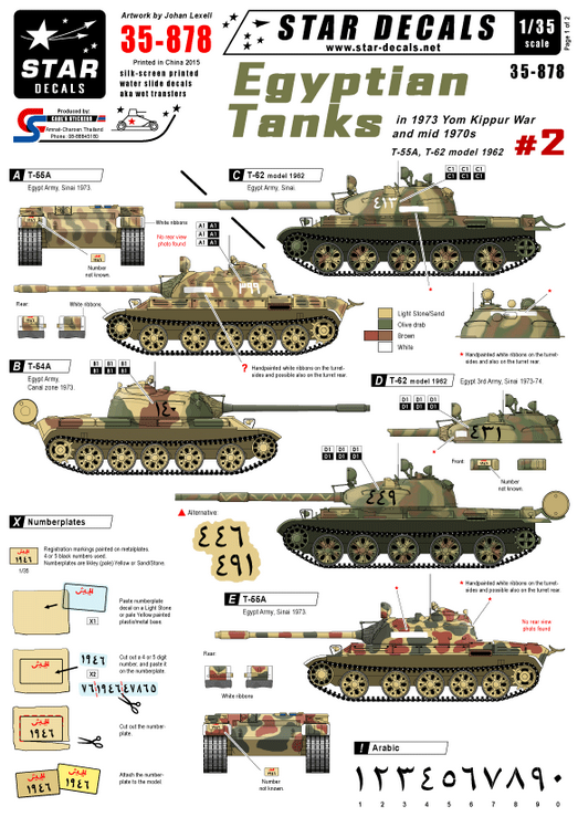 1:35 Egyptian Tanks # 2. T-55A and T-62.