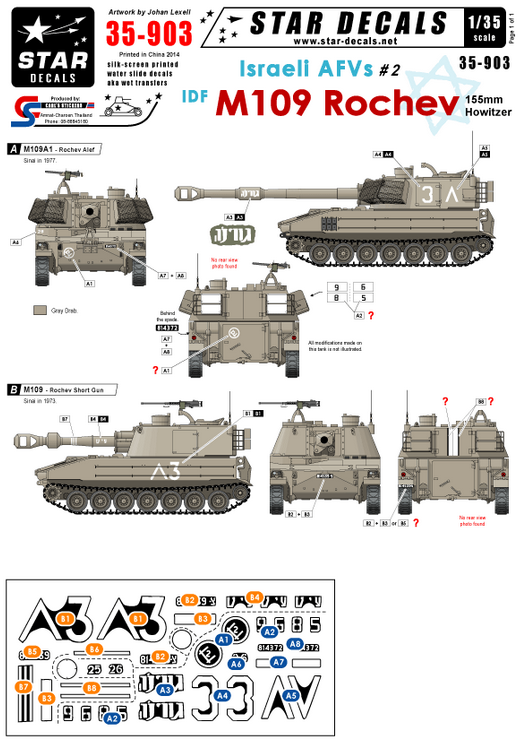 1:35 Israeli AFVs # 2. M109 155mm Howitzer 1970s.