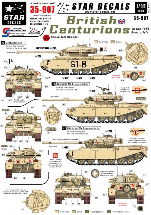 1:35 British Centurions in Suez 1956.