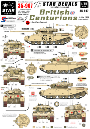 1:35 British Centurions in Suez 1956.