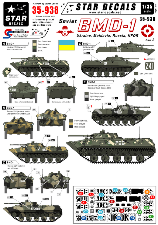 1:35 Soviet BMD-1 Airborne Tank # 2. Ukraina, Moldavia, Russia, Russian KFOR