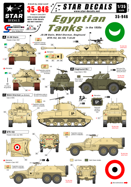 1:35 Egyptian Tanks # 1. 1950s. BTR-152, M4A4, T-34-85, JS-3m Stalin…