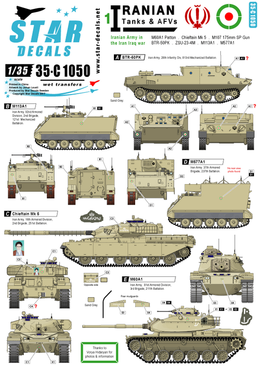 1:35 Iranian Tanks & AFVs # 1. Iran Army during the Iraq-Iran War 1980s.