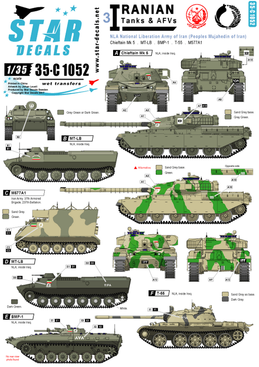 1:35 Iranian Tanks & AFVs # 3. NLA - National Liberation Army / Mujahedin.