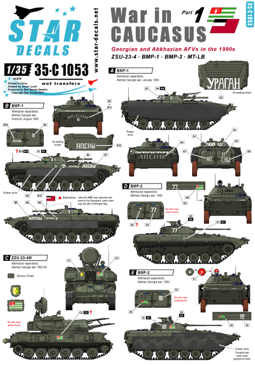 1:35 War in Caukasus # 1. Georgian and Abkhazian AFVs in 1990s War.