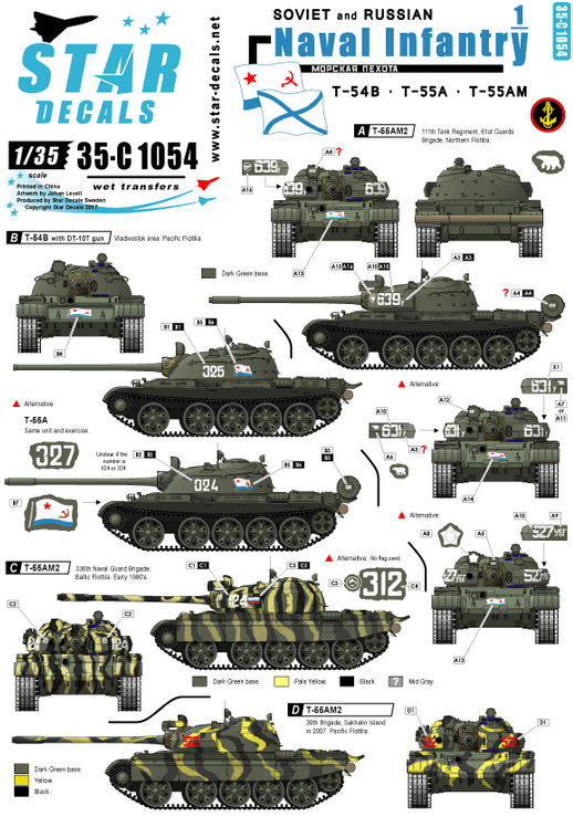 1:35 Soviet/Russian Naval Infantry # 1. T-54B, T-55A, T-55AM.