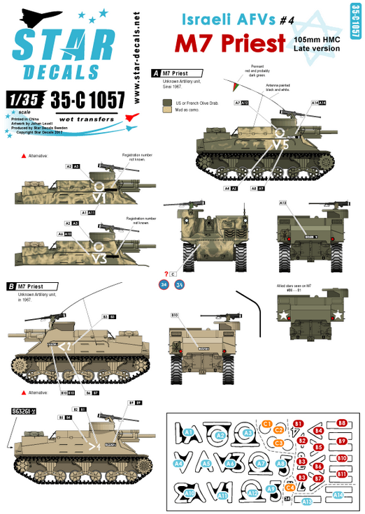 1:35 Israeli AFVs # 4. M7 Priest 105mm HMC.
