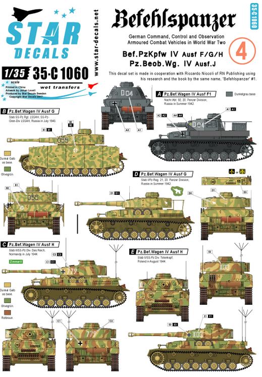 1:35 Befehlspanzer # 4. Bef.PzKpfw IV Ausf F, G, H, Pz.Beob.Wg. IV Ausf J.