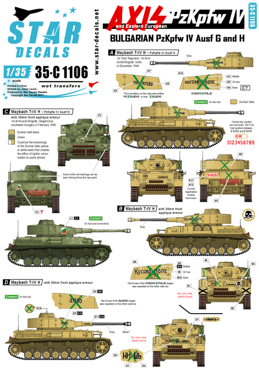 1:35 Axis & East European PzKpfw IV. Bulgarian PzKpfw IV.