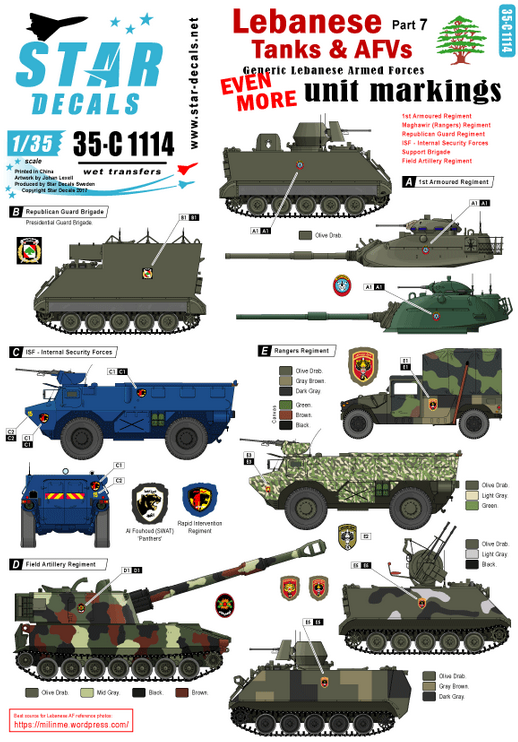 1:35 Lebanese Tanks & AFVs #7. Even more generic unit insignias for tanks and AFVs.