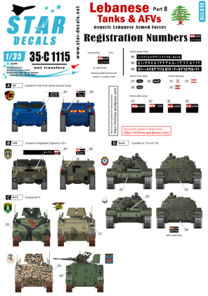 1:35 Lebanese Tanks & AFVs #8. Registration numbers and number plates.