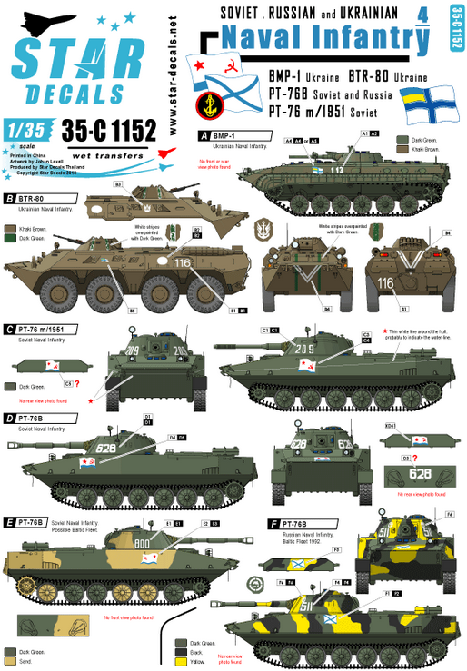 1:35 Naval Infantry # 4. Soviet and Russian PT-76, and BMP-1, BTR-80 Ukrainian Naval Inf.