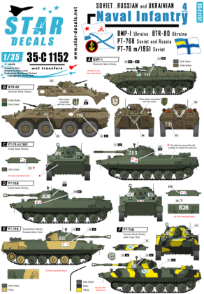 1:35 Naval Infantry # 4. Soviet and Russian PT-76, and BMP-1, BTR-80 Ukrainian Naval Inf.