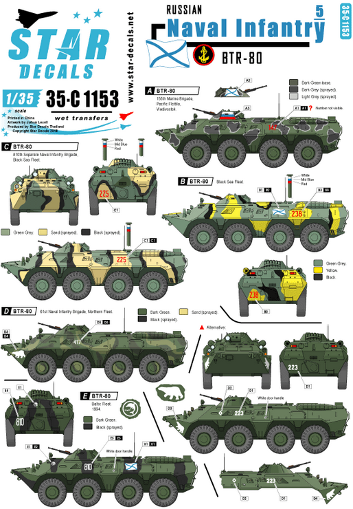 1:35 Naval Infantry # 5. Russian BTR-80.