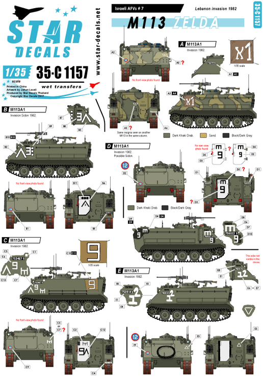 1:35 M113 Zelda. Israeli - IDF M113 in Lebanon 1982.
