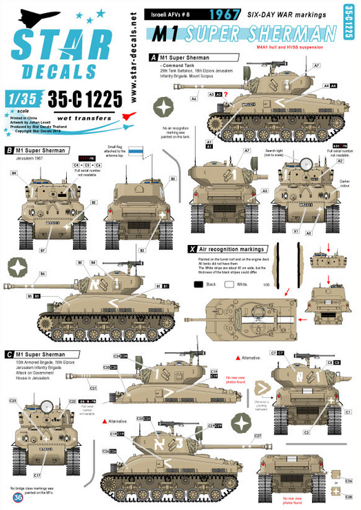 1:35 Israeli AFVs # 8. 1967 Six-Day War. M1 Super Sherman.