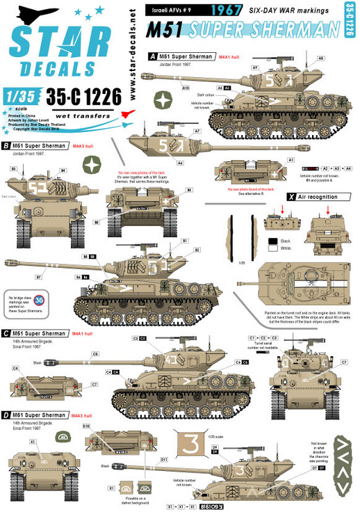 1:35 Israeli AFVs # 9. 1967 Six-Day War. M51 Super Sherman. Mixed hull types.