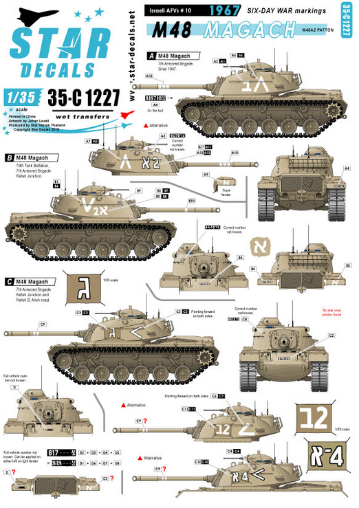1:35 Israeli AFVs # 10. 1967 Six-Day War. M48 Magach / M48A2 Patton.