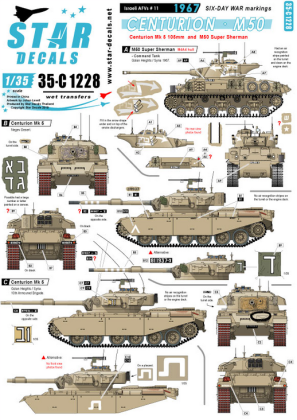 1:35 Israeli AFVs # 11. 1967 Six-Day War. Centurion Mk 5 and M50 Super Sherman (command tank).