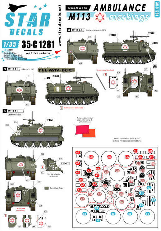 1:35 Israeli AFVs # 13. M113 Ambulance markings. IDF in Lebanon 1978 and 1982.
