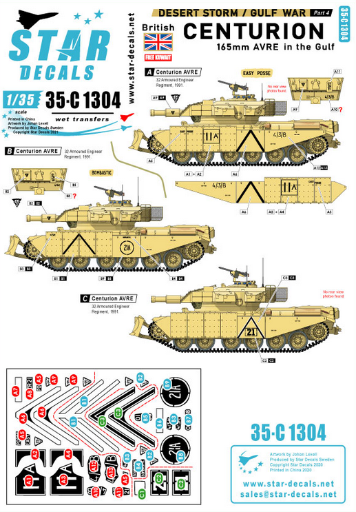 1:35 Desert Storm 4. British Centurions in the Gulf 1990-91. 165mm AVRE.