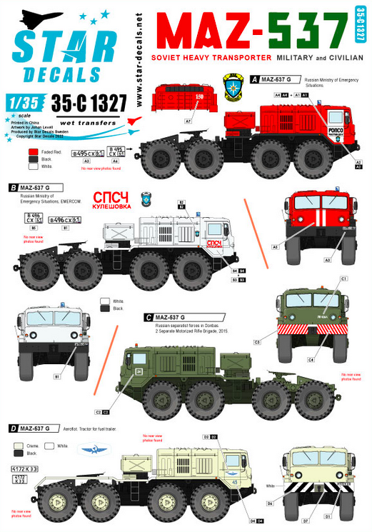 1:35 MAZ-537. Soviet Heavy 8x8 transporter. Military and civilian users.