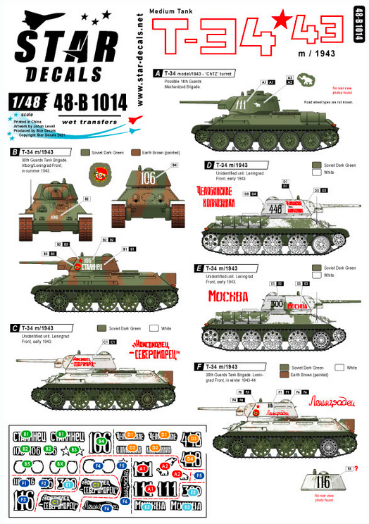 1:48 T-34 m/1943. Soviet T-34/m 1943 tanks 1943-44