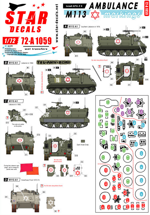 1:72 Israeli AFVs # 4. M113 Ambulance markings. IDF in Lebanon 1978 and 1982.