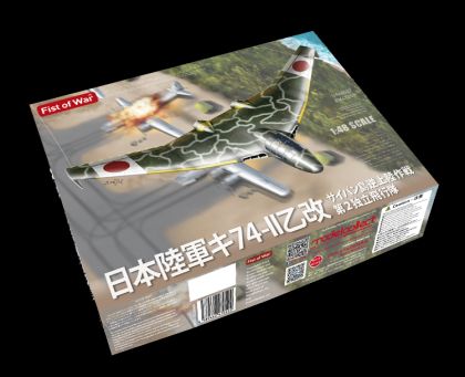 1:48 Japan Army Type 74-II Bomber