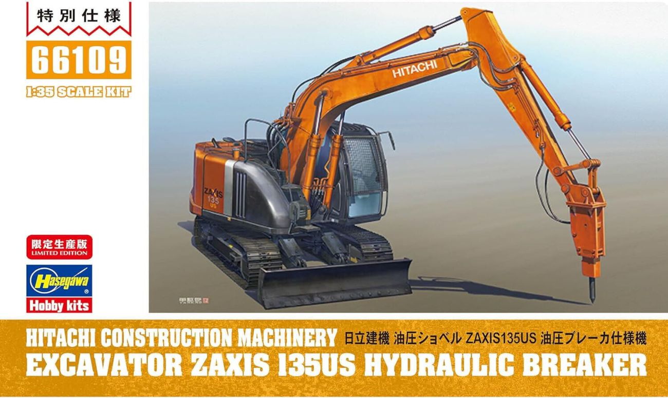 1:35 Hitachi Excavator Zaxis 135US Hydraulic Breaker