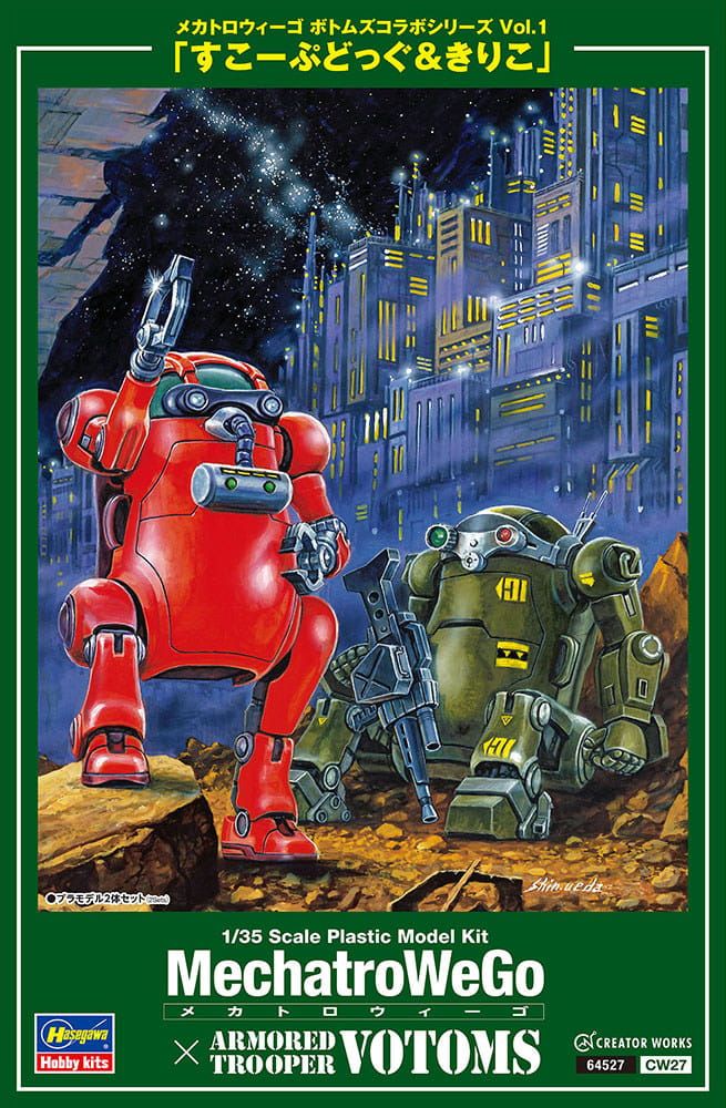 1:35 MechatroWeGo Votoms Scopedog & Chirico Collaboration Series 2 kits in the box
