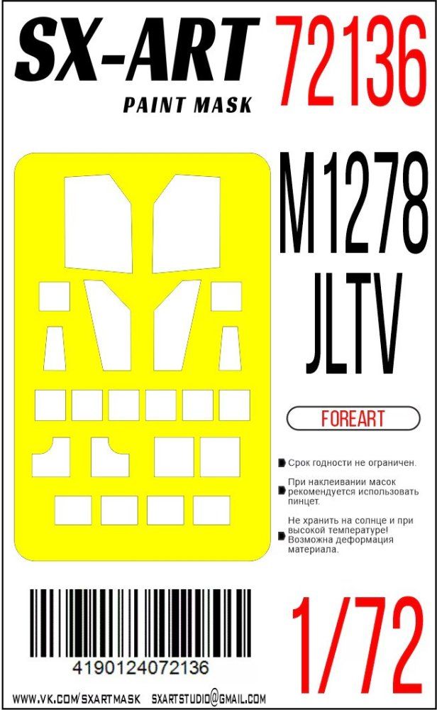1:72 Paint mask JLTV M1278 (FOREART)