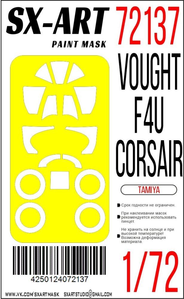 1:72 Paint mask Vought F4U-1 Corsair (TAM)