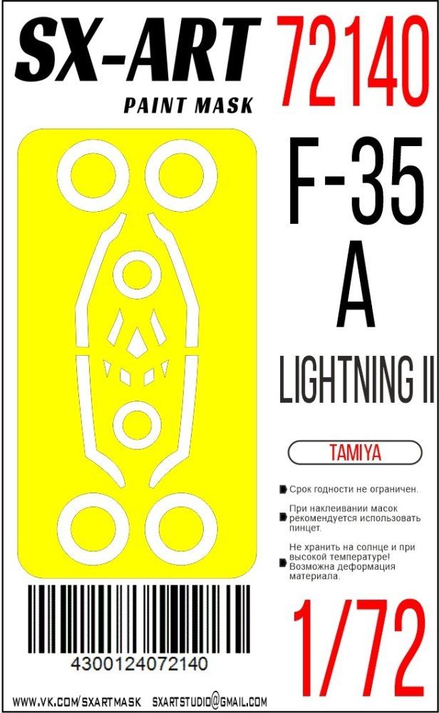 1:72 Paint mask F-35A (TAM)