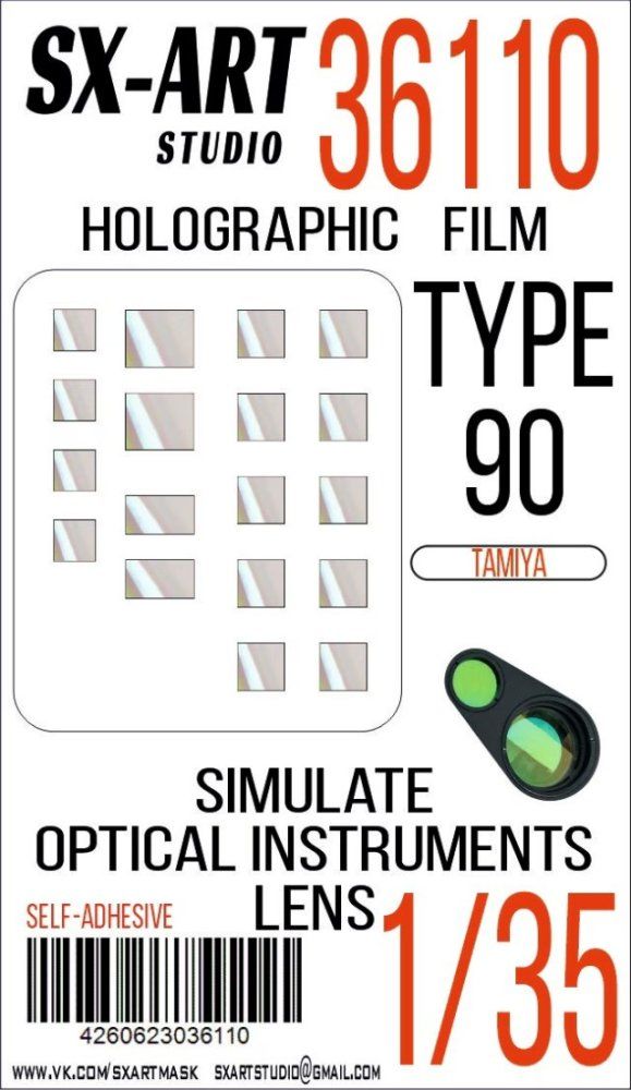 1:35 Holographic film Type 90 (TAM)