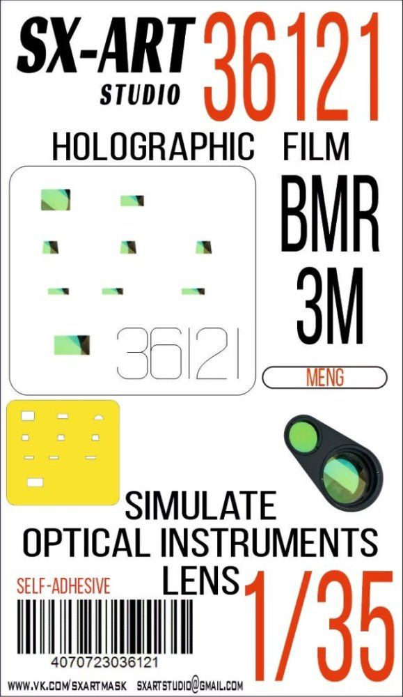 1:35 Holographic film BMR-3M (MENG)