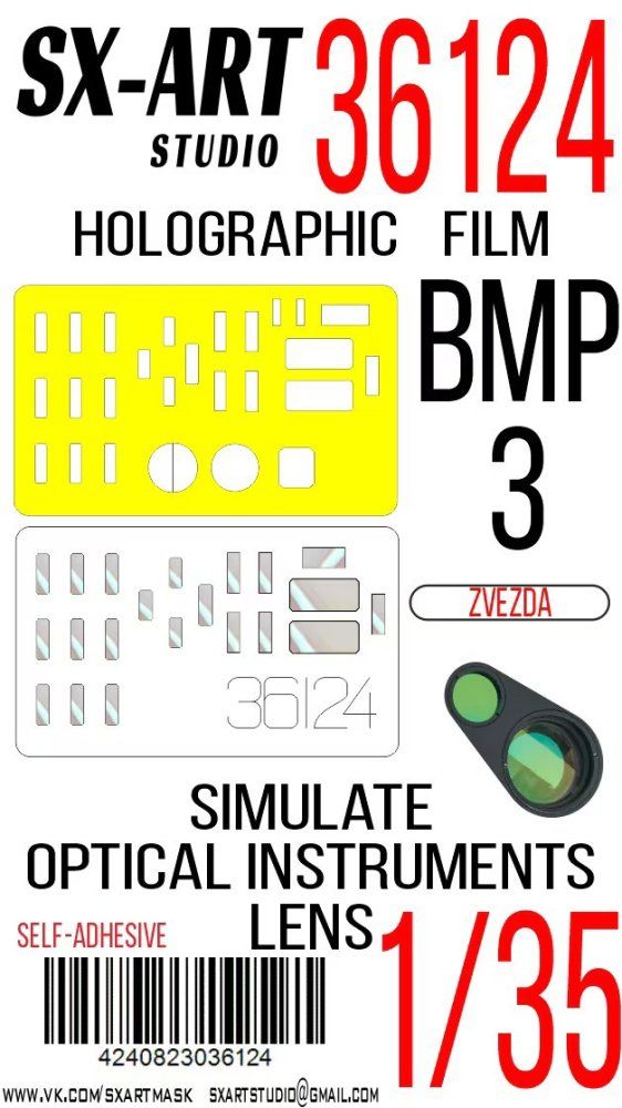 1:35 Holographic film BMP-3 clear (ZVE)
